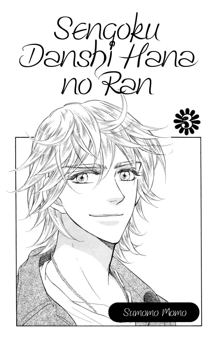 Sengoku Danshi Hana no Ran Chapter 11 7